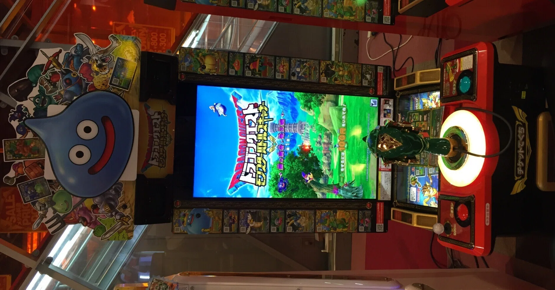 ドラゴンクエスト　モンスターバトルスキャナー　上部看板 ドラゴンクエスト モンスターバトルスキャナー 上部看板 SQUARE ENIX
