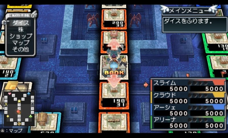 ドラゴンクエスト ファイナルファンタジー In いただきストリート ポータブル 熱帯魚 Ryba Note