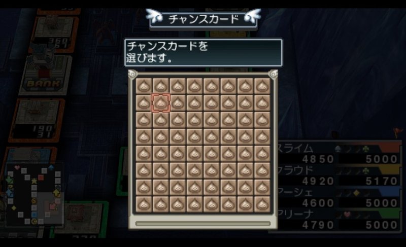 ドラゴンクエスト ファイナルファンタジー In いただきストリート ポータブル 熱帯魚 Ryba Note ドラゴンクエスト ファイナルファンタジー In いただきストリート ポータブル 熱帯魚 Ryba Note