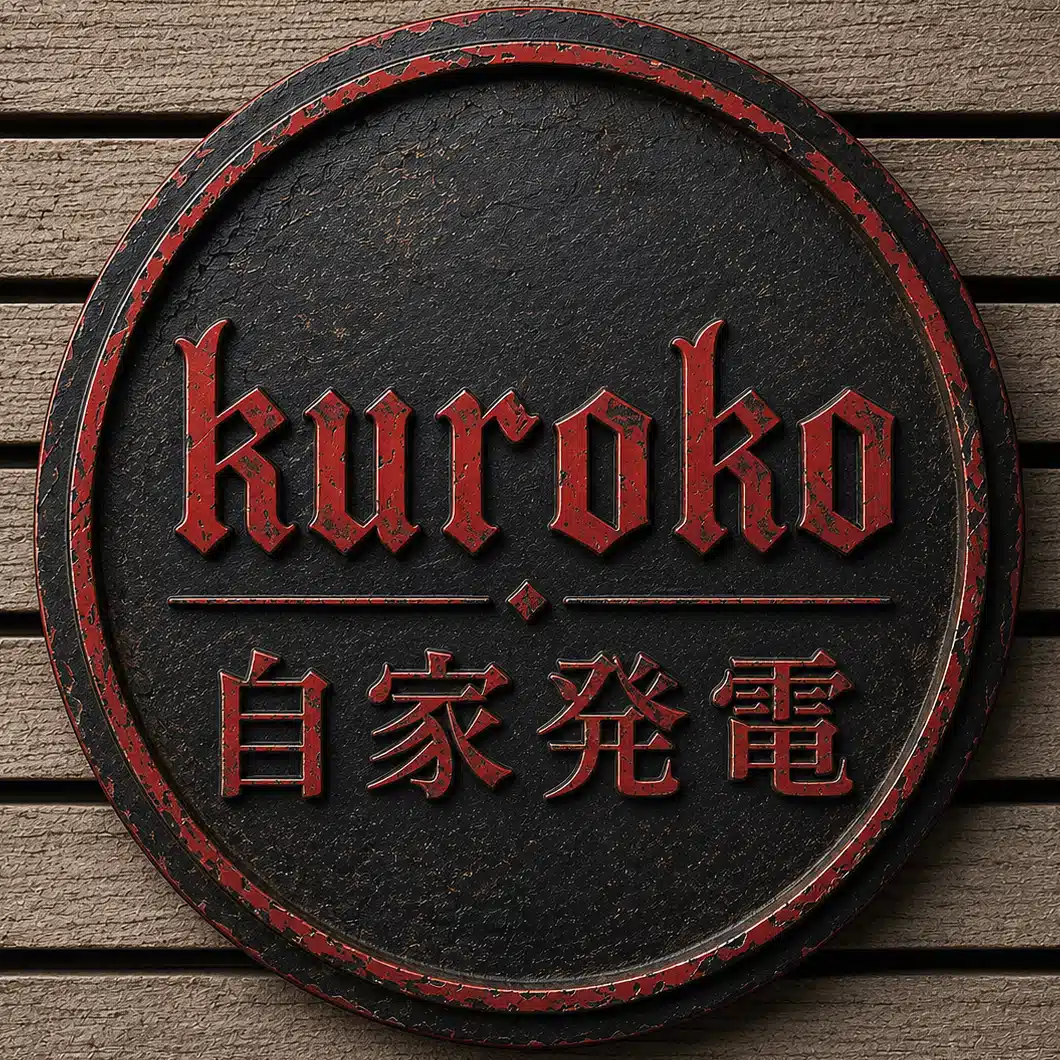 kuroko