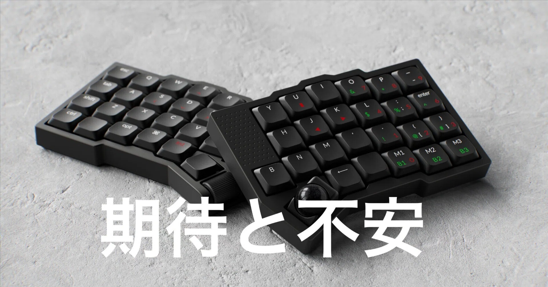 購入報告】Keychronの新作トラックボール付き分割キーボード「Orca