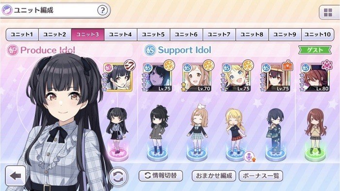 シャニマスtrue編成多極編 御巫 みかなぎ Note