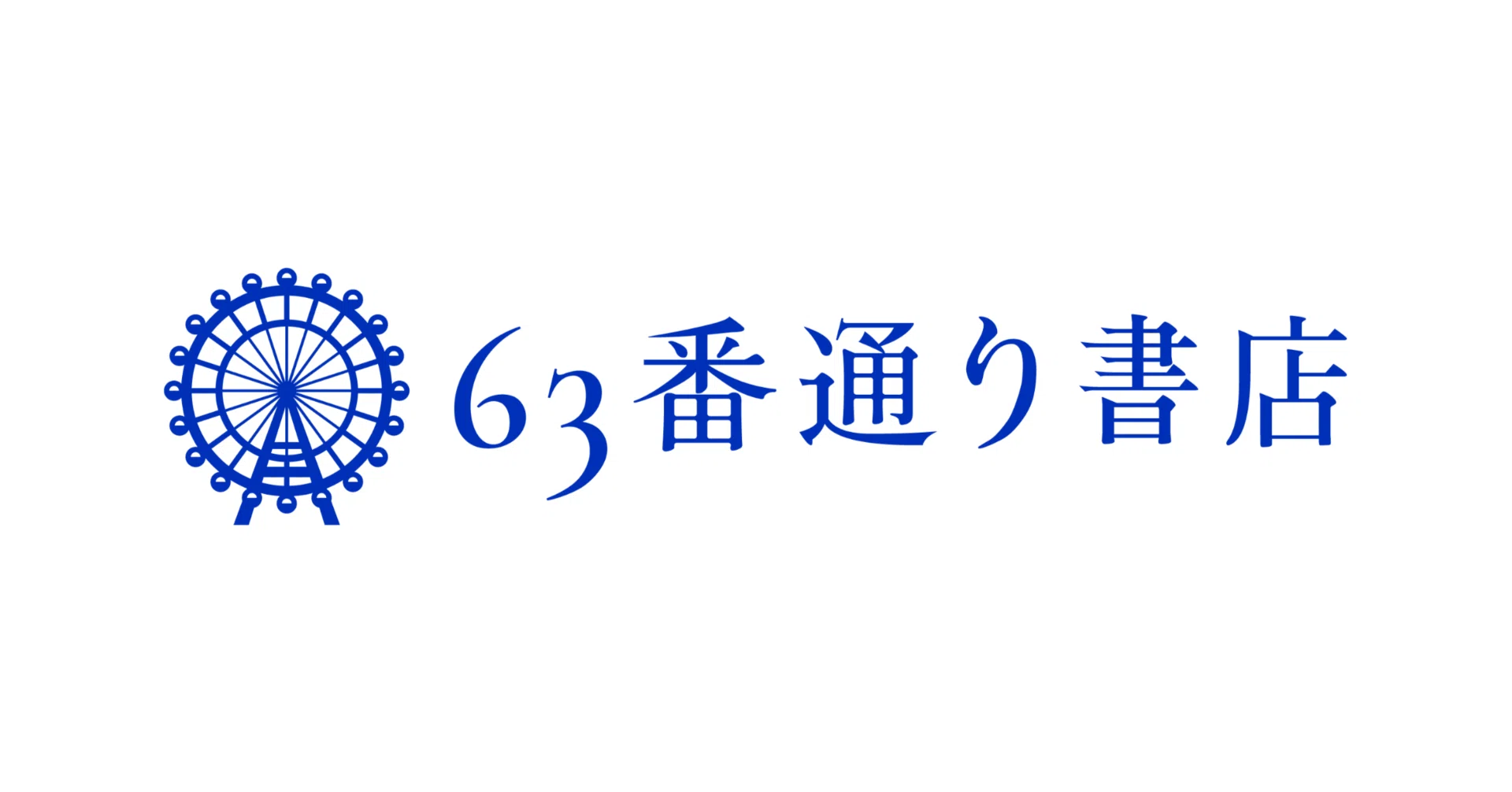 文学フリマ札幌11（2026/7/20）出店します｜土田映子/ Eiko Tsuchida