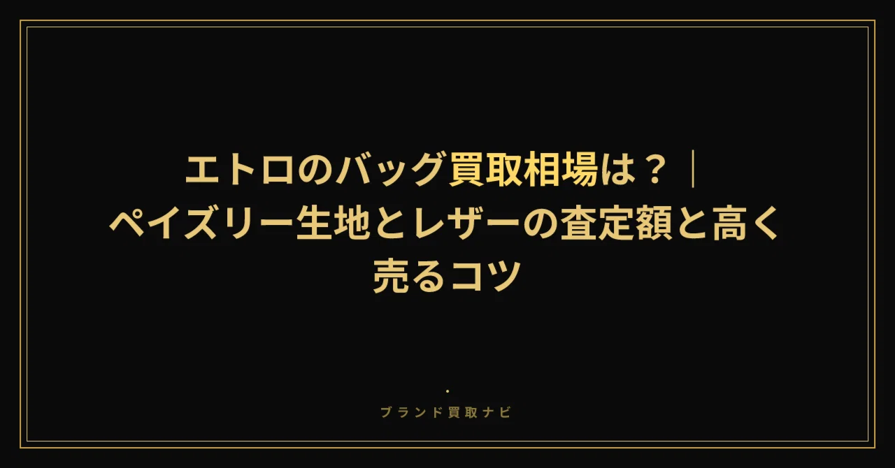 見出し画像