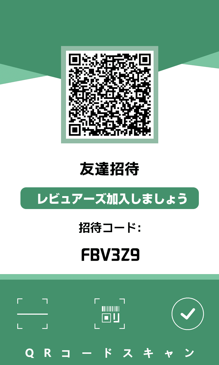 副業 レビュアーズ