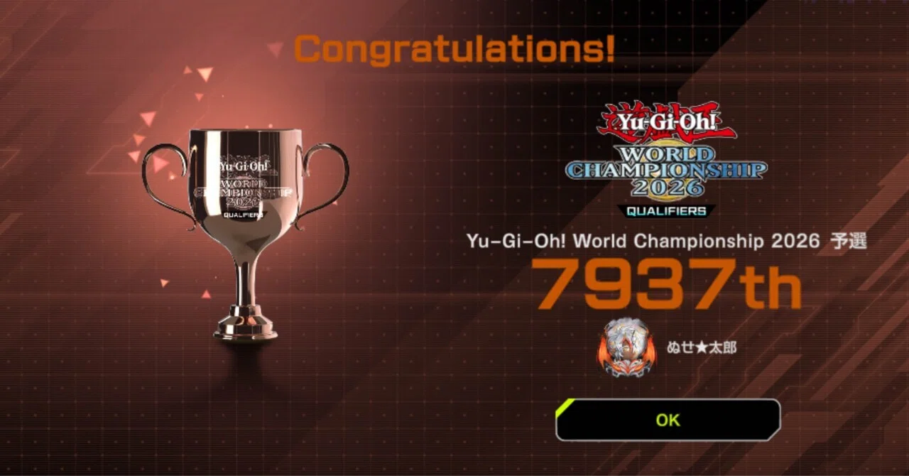 遊戯王マスターデュエル】WCSエリア予選お疲れ様でした。｜ぬせ太郎