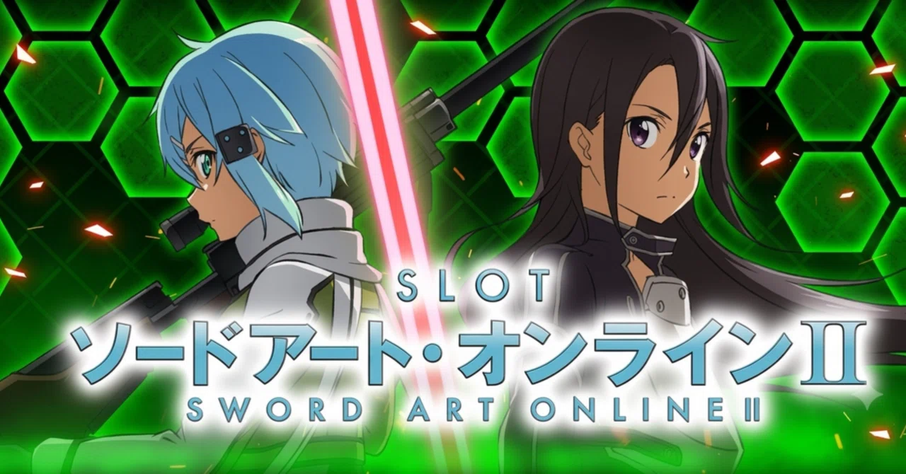 保存版】スマスロ ソードアート・オンライン2｜設定判別完全ガイド｜み