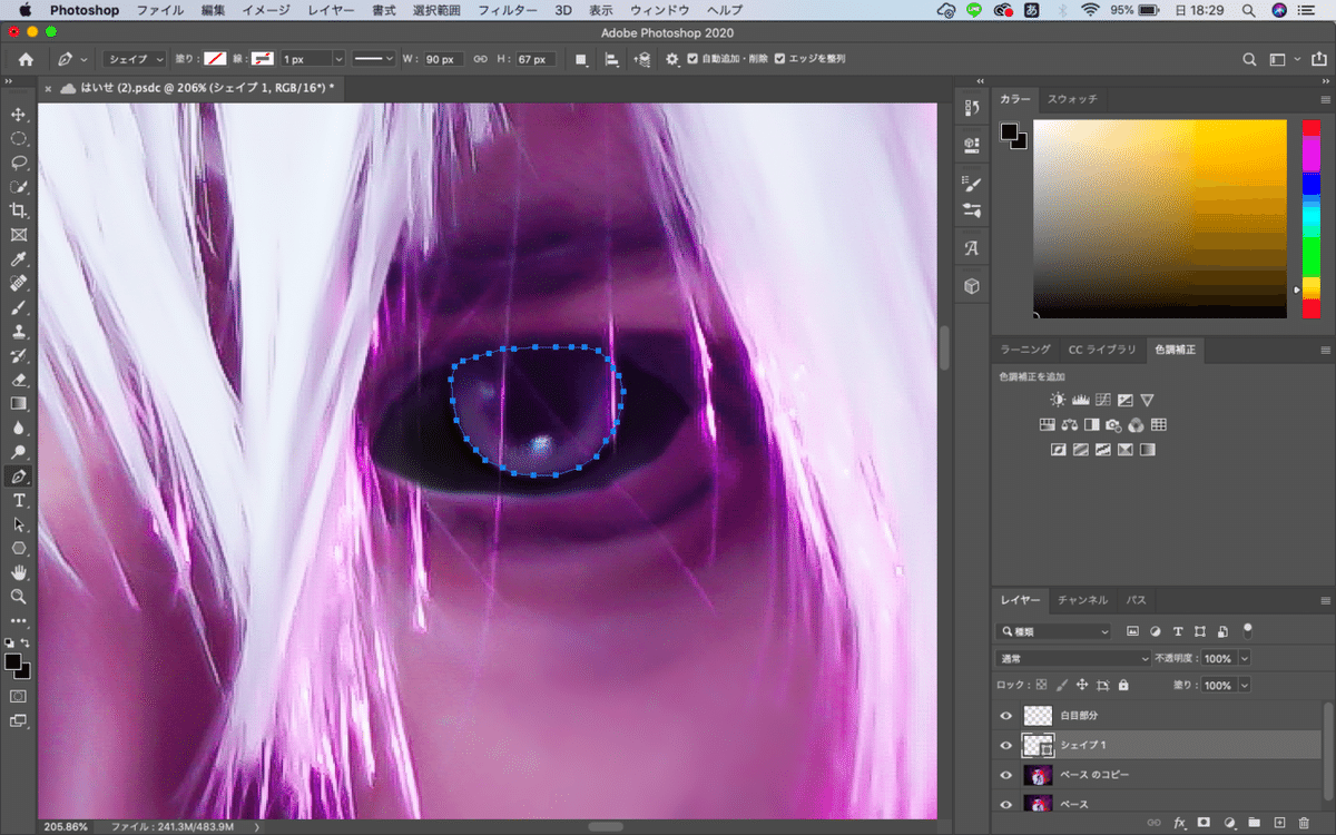 スクリーンショット 2020-06-21 18.29.08