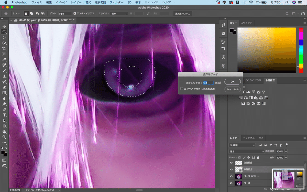 スクリーンショット 2020-06-22 7.30.03