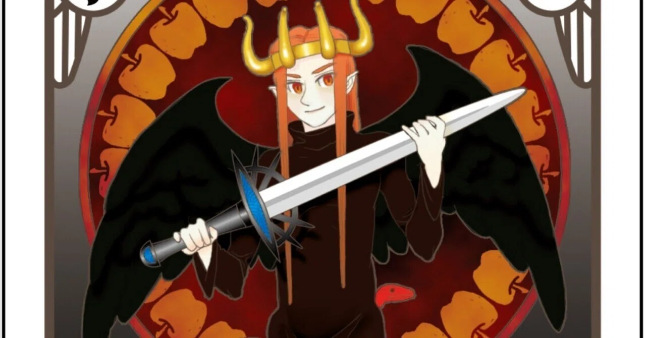 エクスタロット講義録 大アルカナ篇・第15番〔悪魔; DEVIL〕／欲望と
