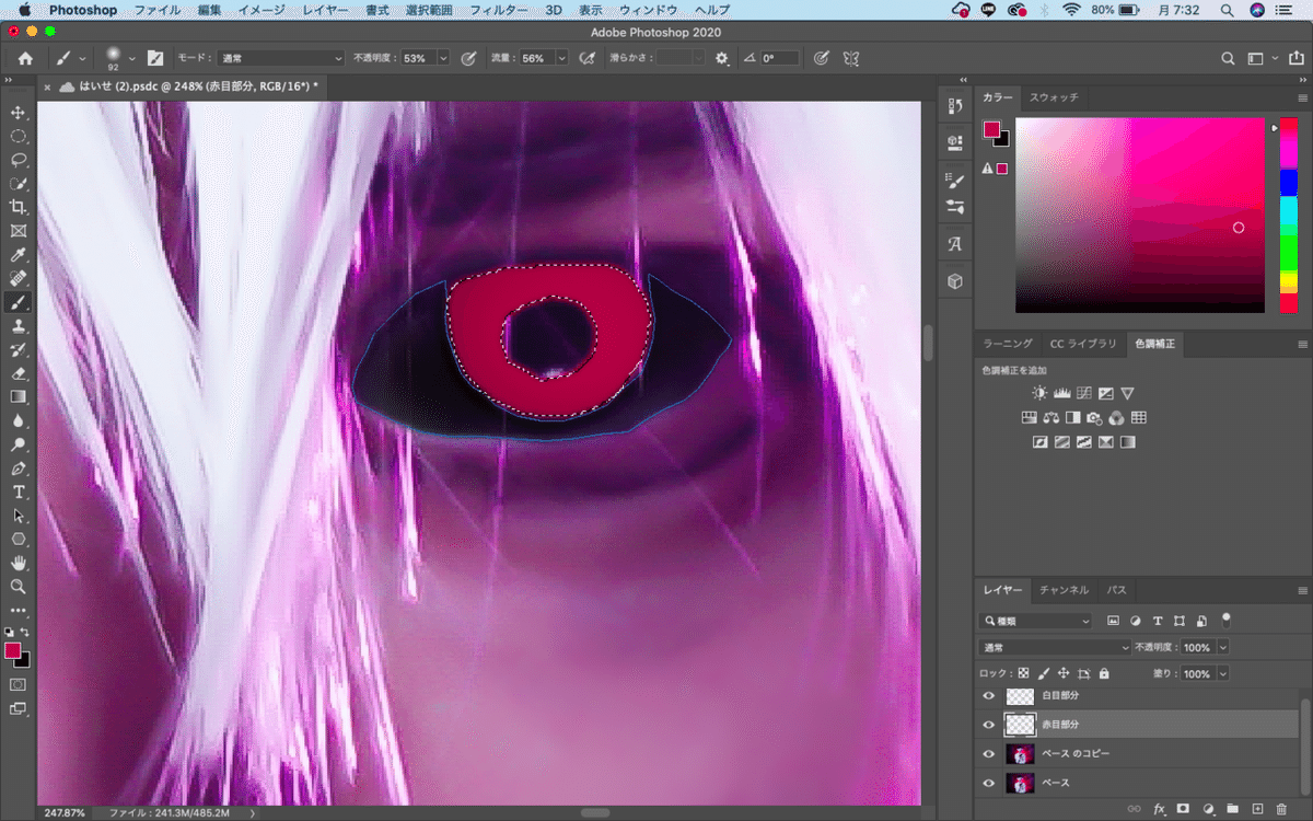 スクリーンショット 2020-06-22 7.32.25
