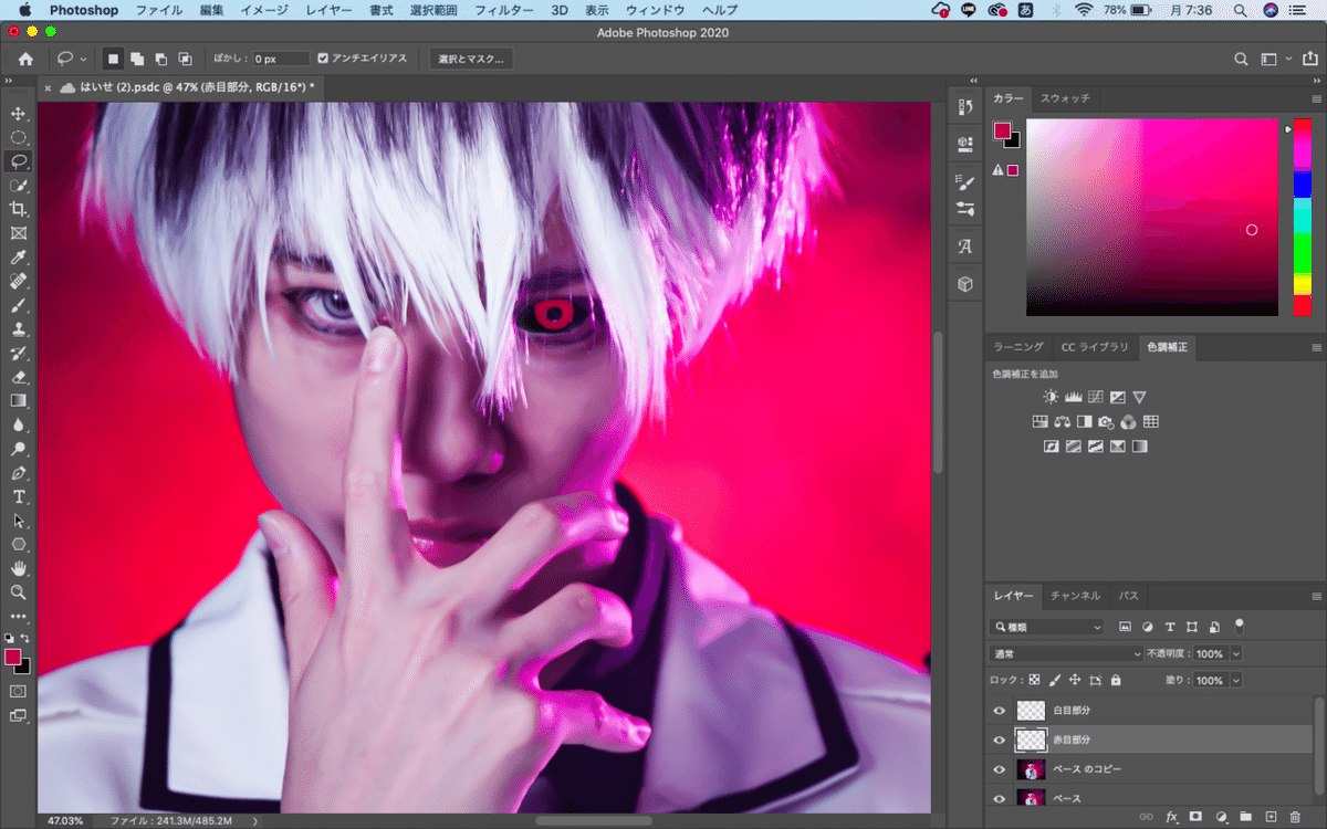 スクリーンショット 2020-06-22 7.36.37