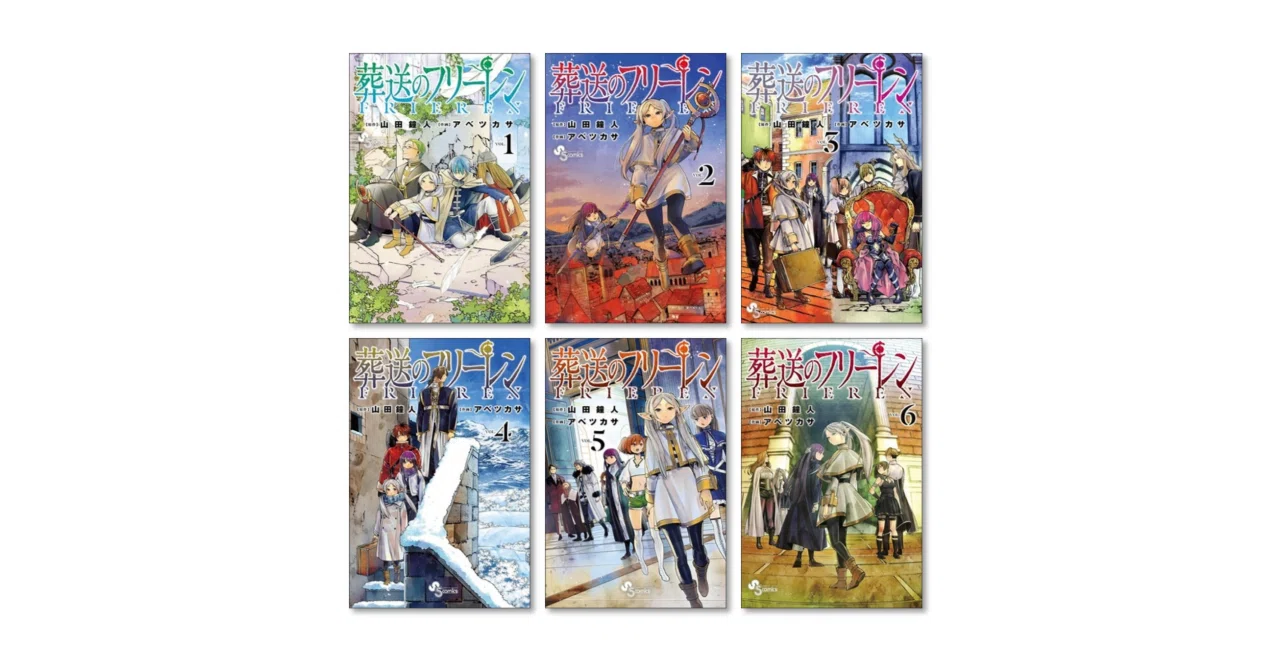 葬送のフリーレン 全巻 葬送のフリーレン 1-15巻セット |本 | 通販 | Amazon