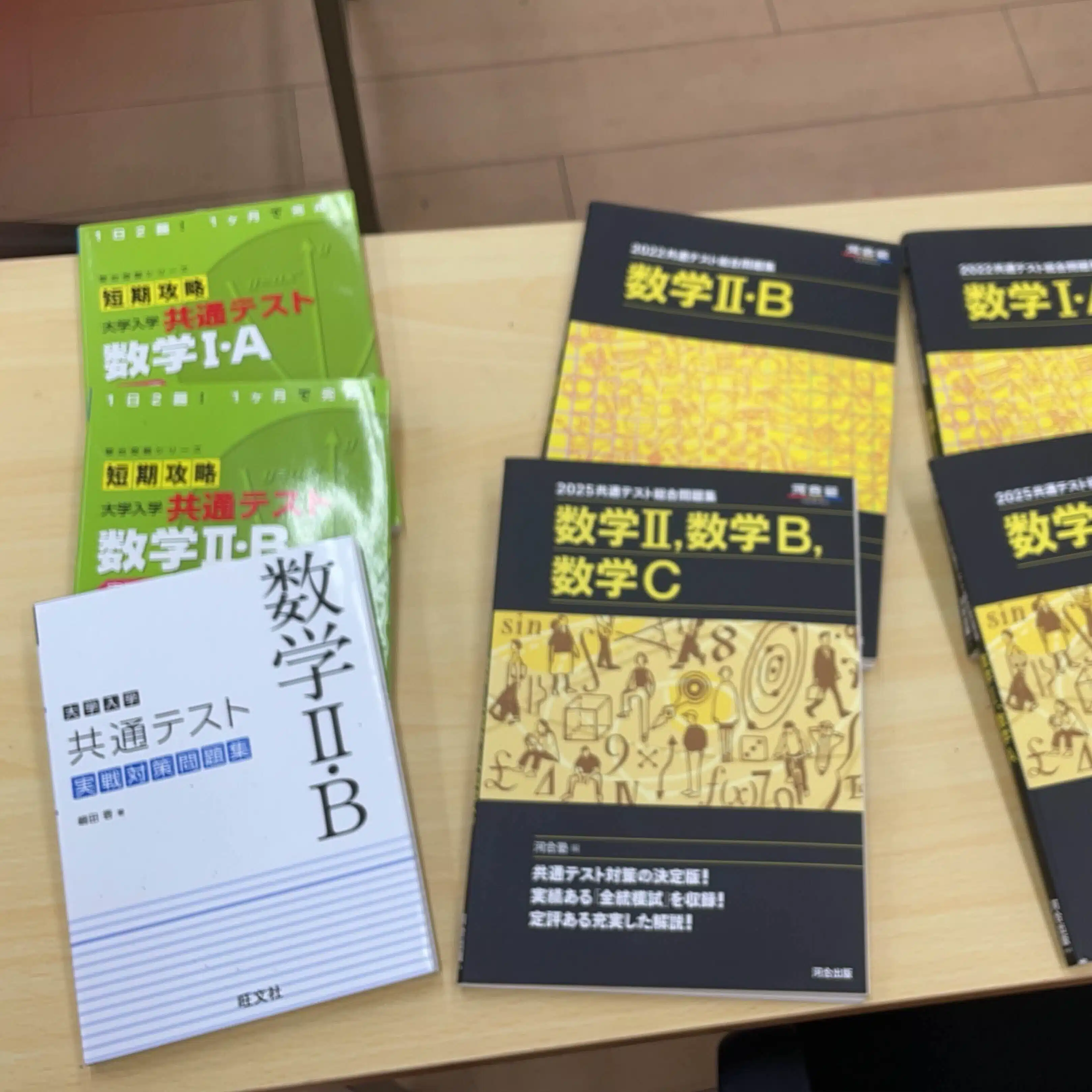 大学への数学の学力コンテストと宿題2022年8月号の解説｜mathaca