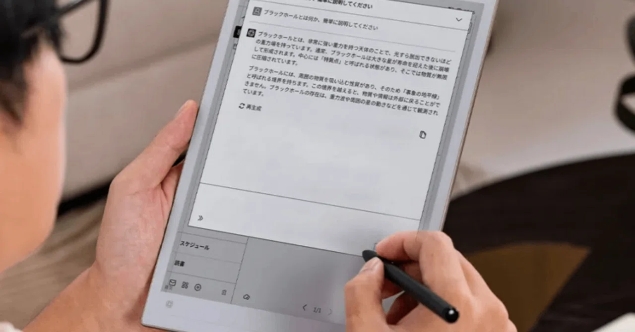 iFLYTEK AINOTE 2 徹底解説！最新AIと圧倒的薄軽大画面が織りなす究極 