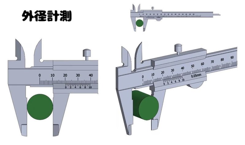 ノギスの正しい使い方 現役機械設計者が教える タケノート Takenote Note