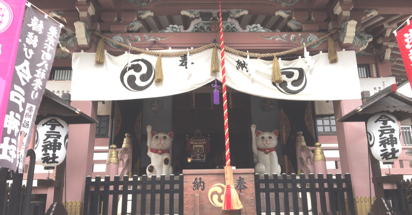 属性 サーチ 神社