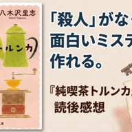 読書メモ】ビジョナリー・カンパニーZERO｜山脇弘成｜文系PMの読書録