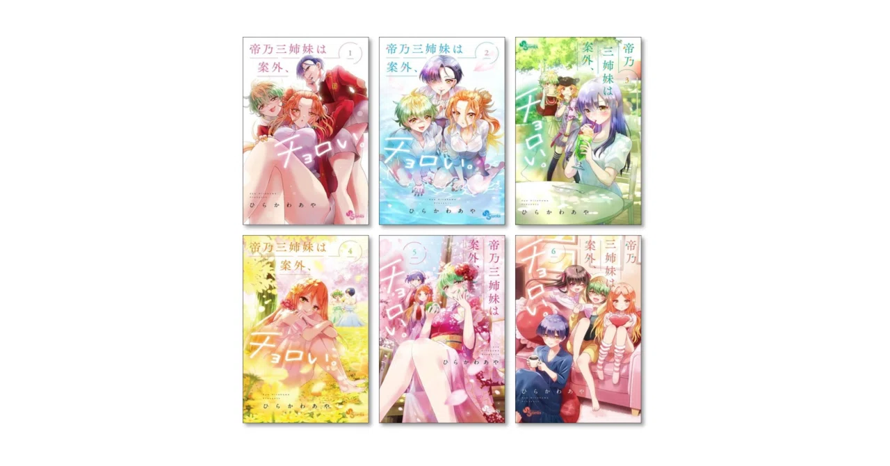 マンガ3セット Amazon.co.jp: Z MAN -ゼットマン-【完全版】(3) (Jコミックテラス