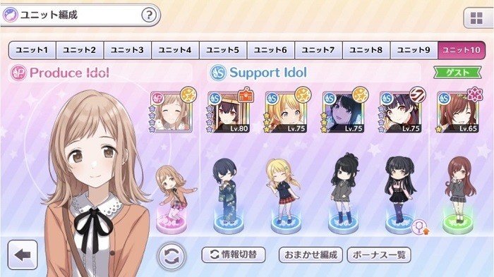 シャニマスtrue編成多極編 御巫 みかなぎ Note