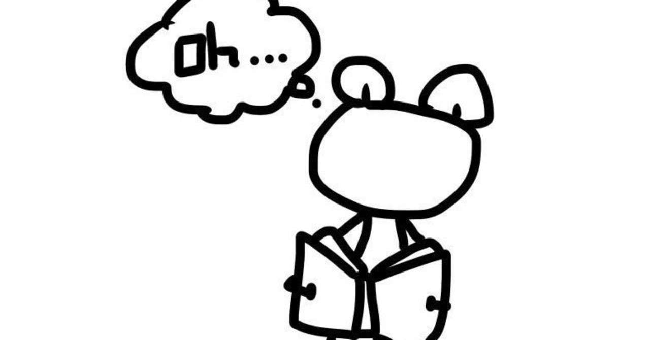 盲目的な日本人を理性的な日本人へと変える カエルの楽園 Aoi Note