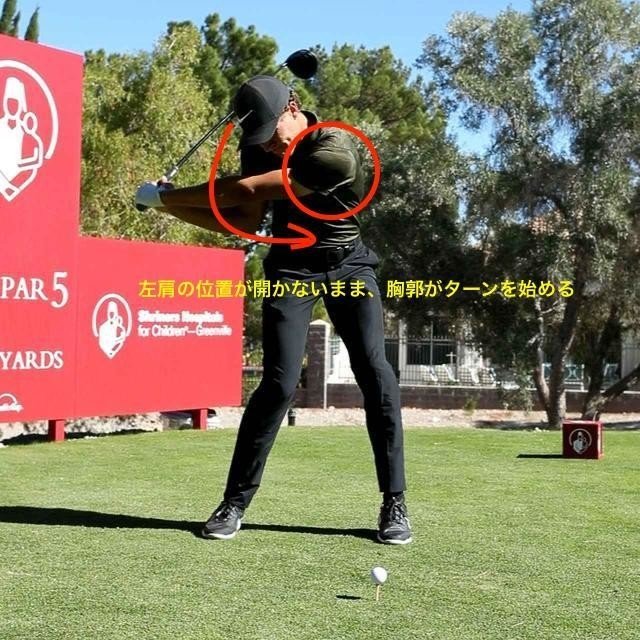 ボディーターン 体を回転 は間違い アイアンマンゴルフ Note