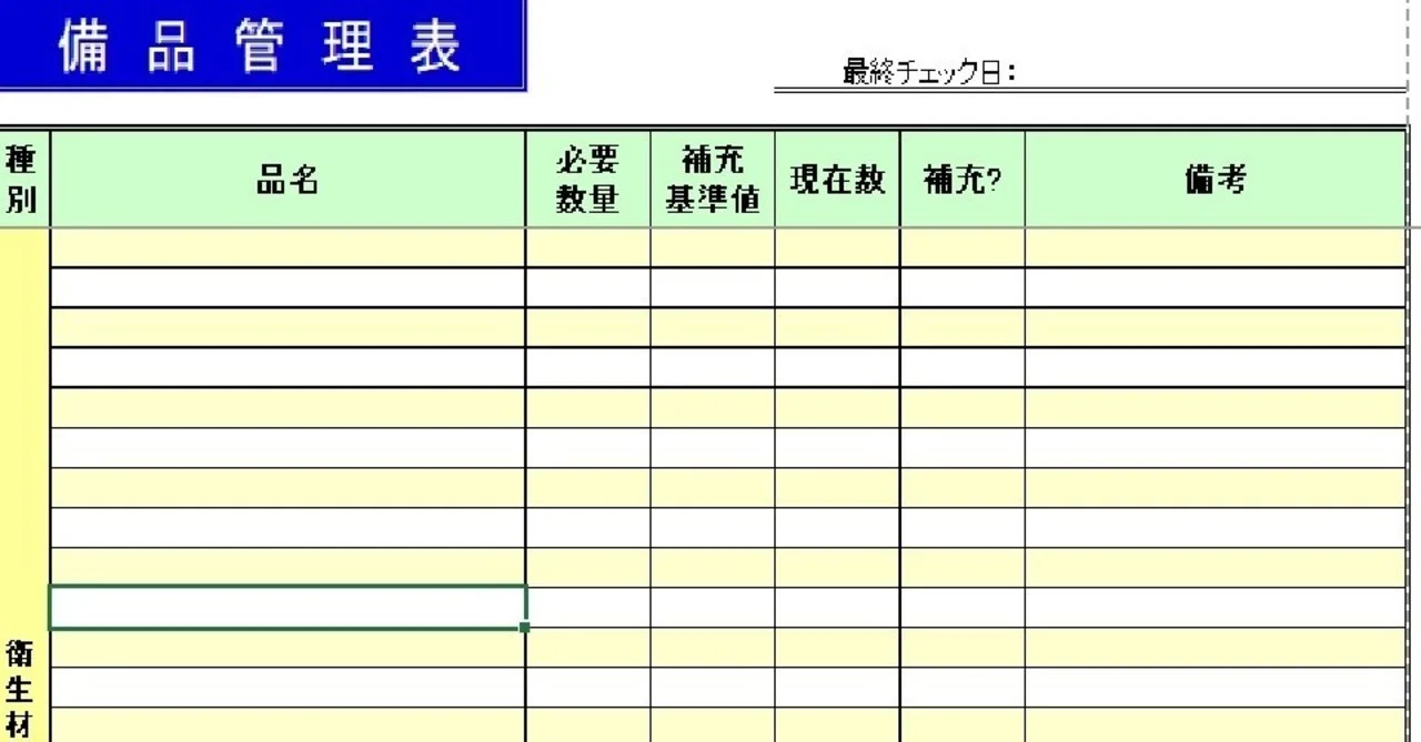 Inventory checklist for white and black tone wallpaper rolls ready for 2026 installation