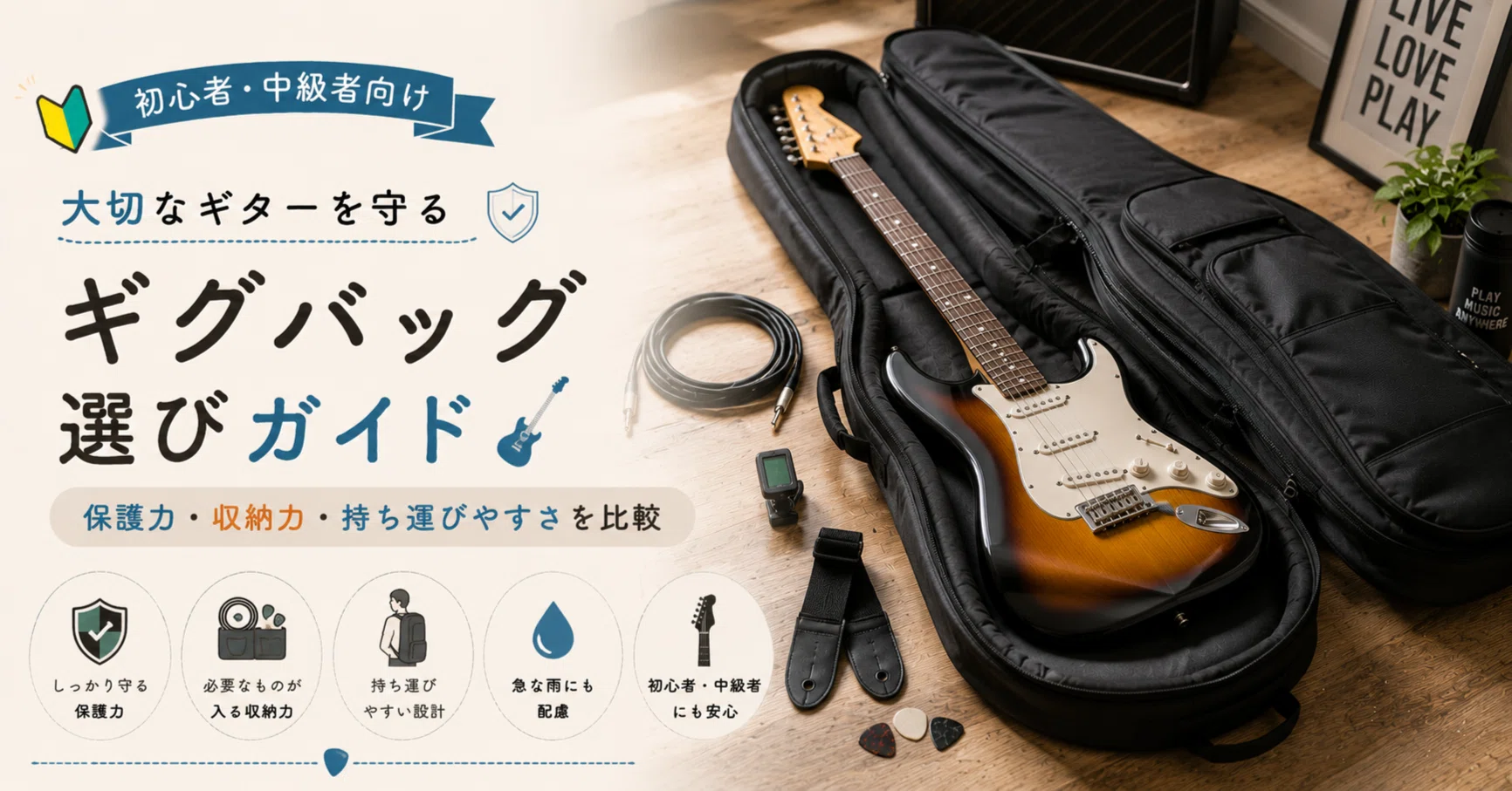 その他 Fender厚手のしっかりしたリュック式ギターケース内部