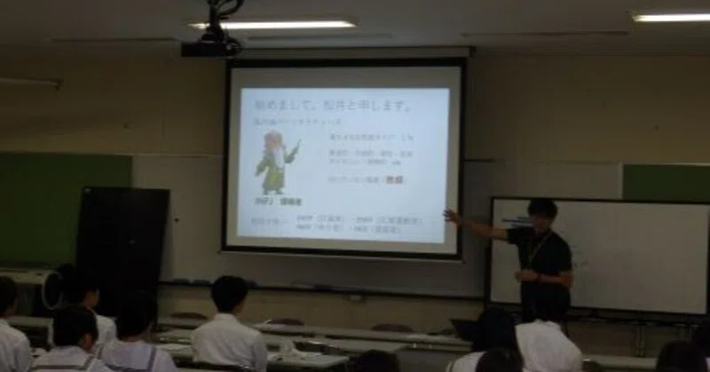【粉河高校】医療国語の授業における出前授業（2026年6月23日）