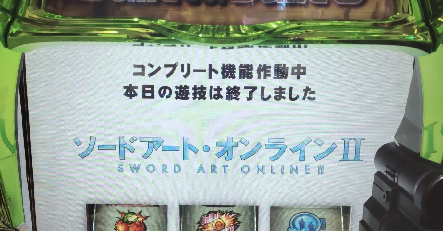 とのフラ】FANZAオンラインくじ『DeepOne 虚無と夢幻のフラグメント R