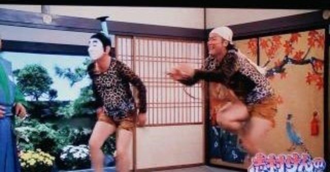 憧れた人 バンビーノ 石山大輔 Note 憧れた人 バンビーノ 石山大輔 Note