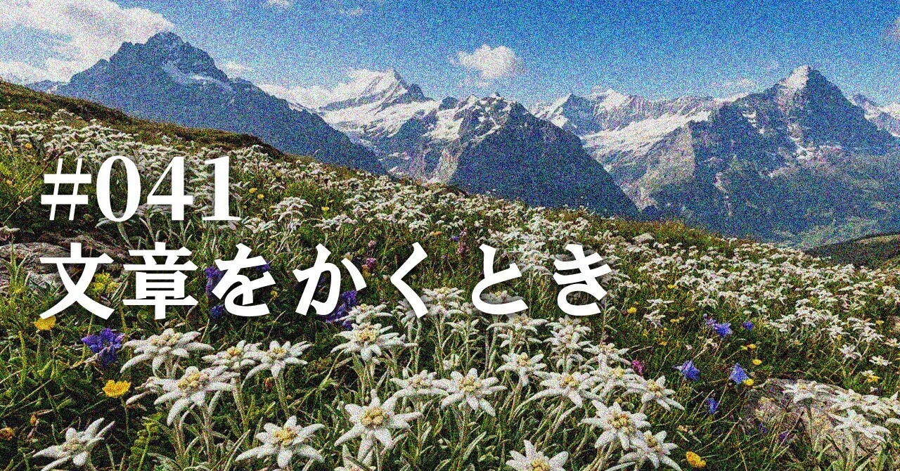 見出し画像