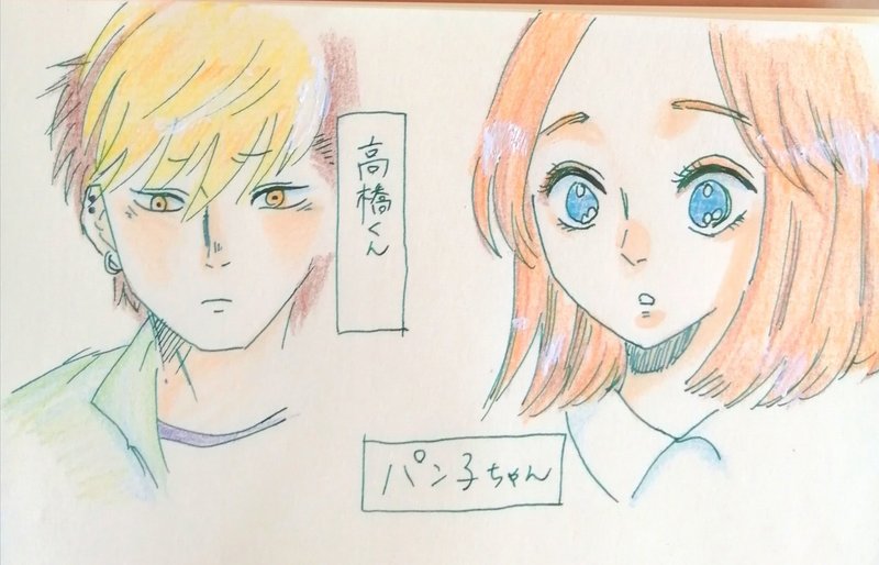 彼氏いない歴４年olに刺さった 少女マンガ２選 Harumii Note