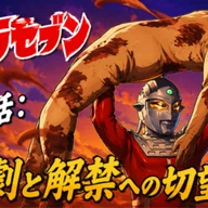 少年ジャンプ2026年33号感想：『アオのハコ』がタイトル回収して完結