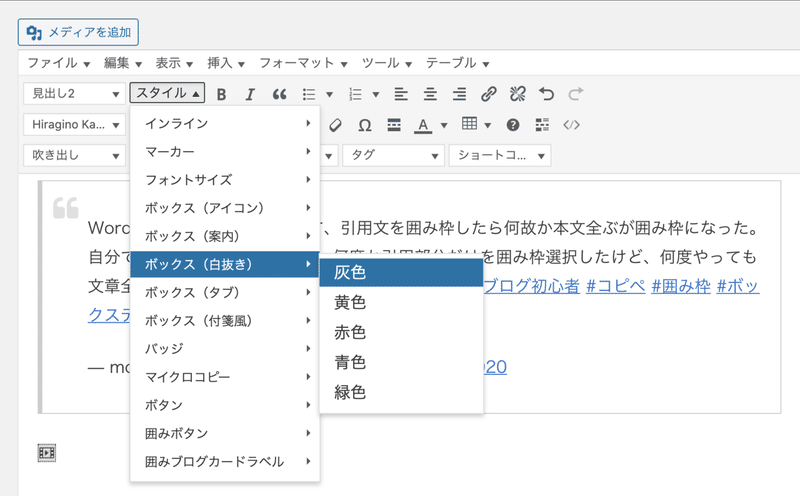 スクリーンショット 2020-06-22 10.01.00