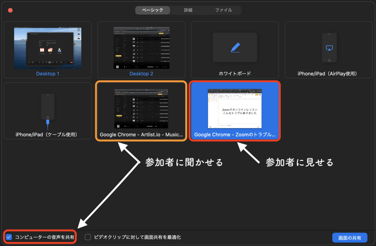 接続 Zoom が です 安定 インターネット 不