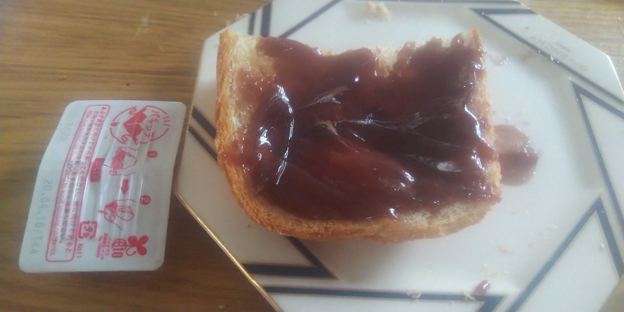 前から気になっていた コメダ珈琲店 パキッテこしあん が想像以上に便利に小倉トーストを作れる件 名古屋壬生三郎 Note 前から気になっていた コメダ珈琲店 パキッテこしあん が想像以上に便利に小倉トーストを作れる件 名古屋壬生三郎 Note