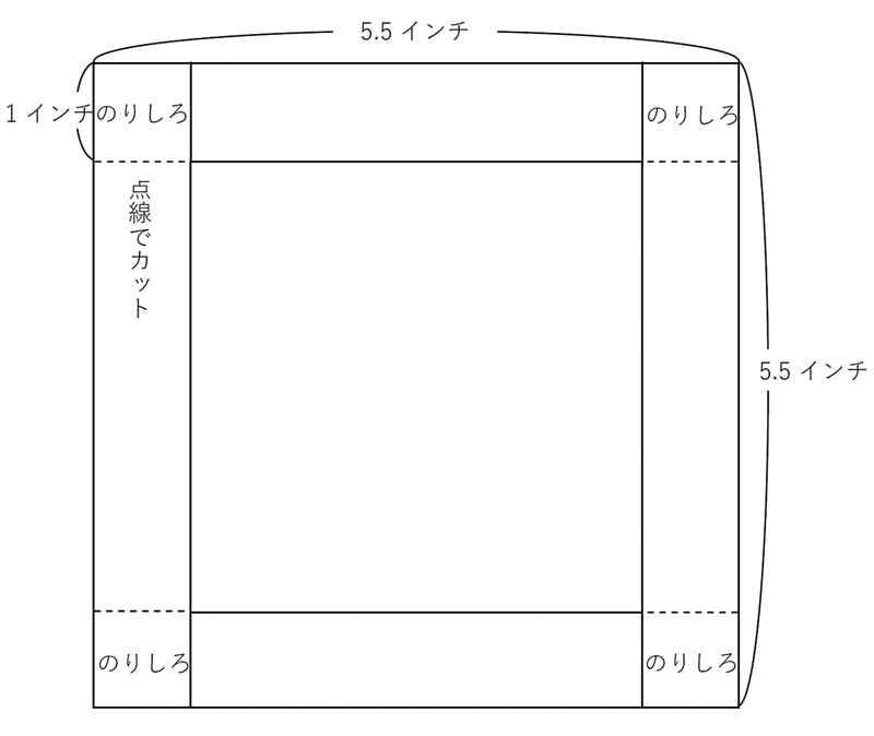 Free 型紙配布プレゼントボックスに使えるリボンとハートの型紙ダウンロード 無料 Lei Make Something Sweet Note