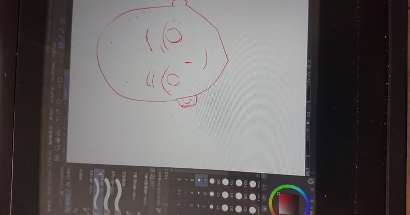 線画を綺麗に書く方法 クリスタのベクターレイヤーの機能で綺麗に えむえむ Note