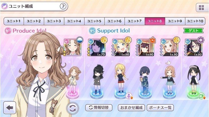 シャニマスtrue編成多極編 御巫 みかなぎ Note