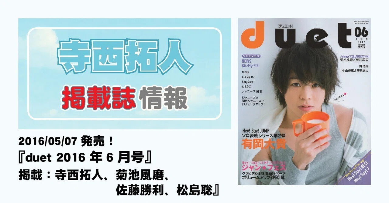 見出し画像