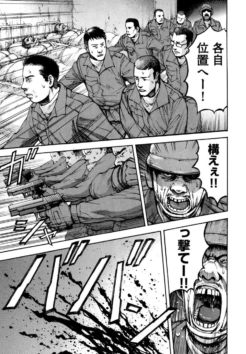 フランス人も魅了されたゾンビ満載作品 クルエラー ザン デッド 上 下 西野 由季子 Note フランス人も魅了されたゾンビ満載作品 クルエラー ザン デッド 上 下 西野 由季子 Note