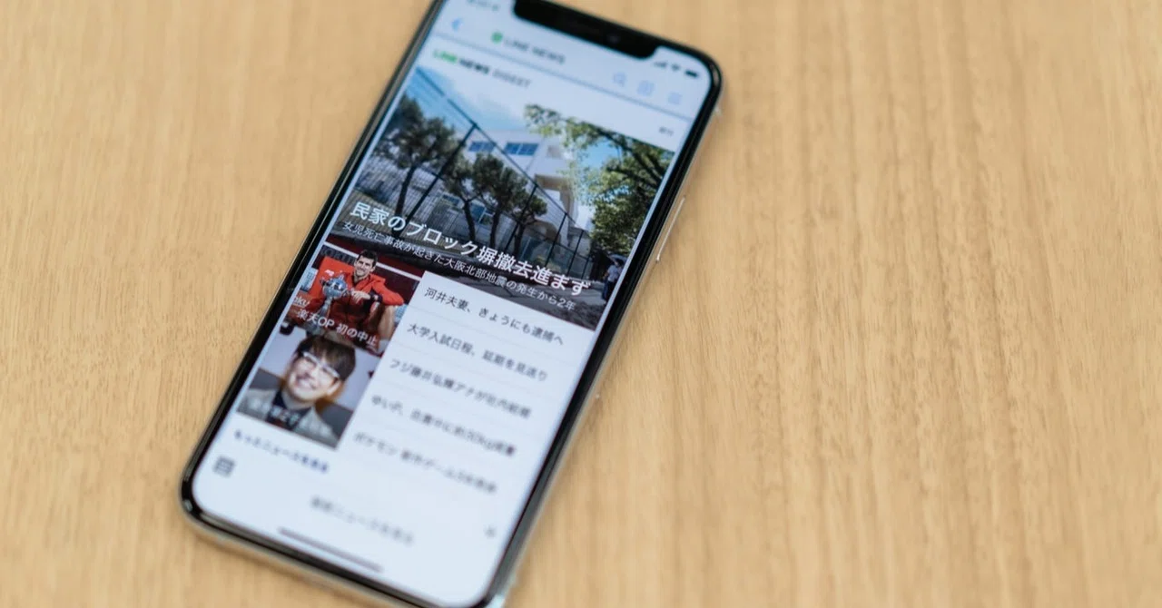 3,000万人に配信する「LINE NEWS」朝刊が届くまで、編集部の裏側｜LINE NEWS