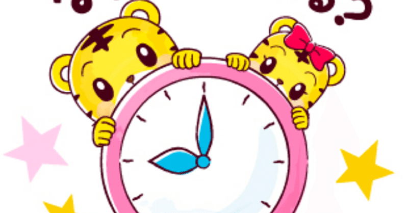 今何時 私の時計では ９時１5分過ぎです を英語で 日常会話にも役立つ基本英作文 第5回 ミッキーコーチ Note