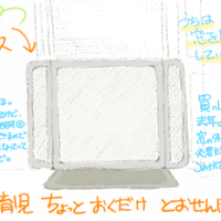 Iphone7用壁紙モーグリ 鉄鍋もにょ Note