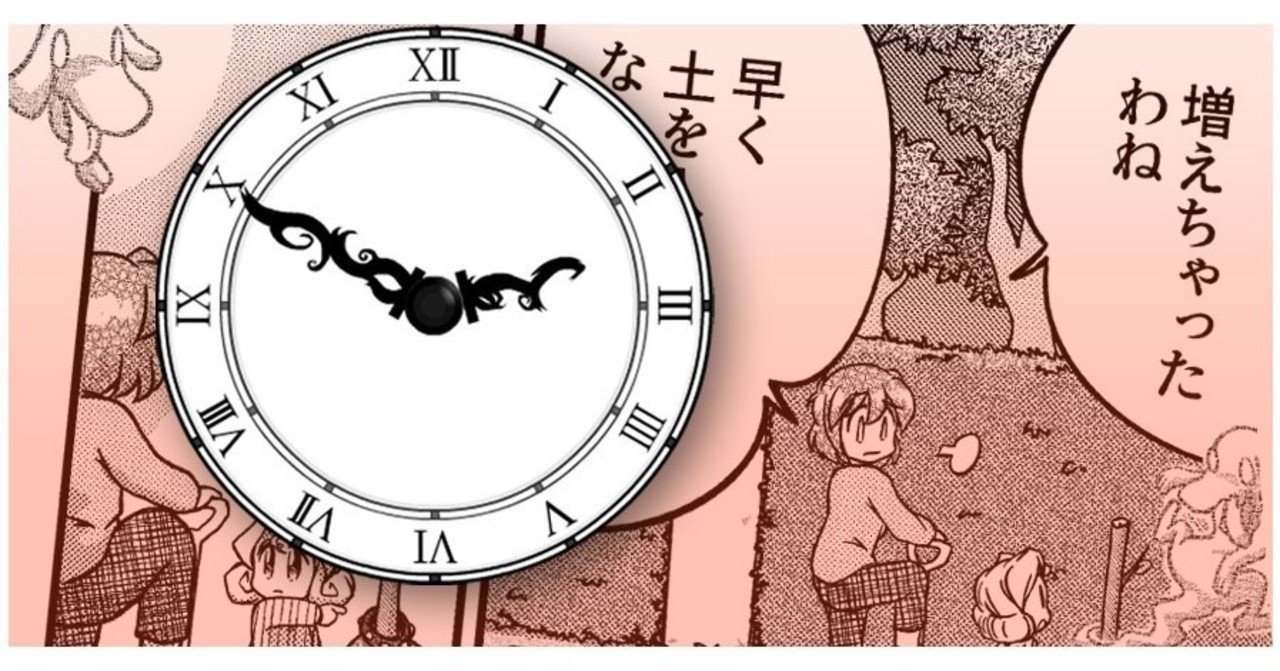 漫画描きオタク が考えるべき中年以降の人生設計 Osakana Note