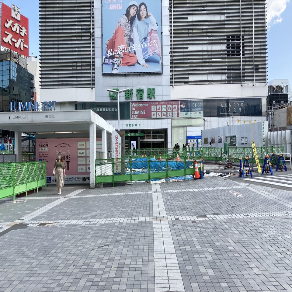 新宿のライオン Kmg Note