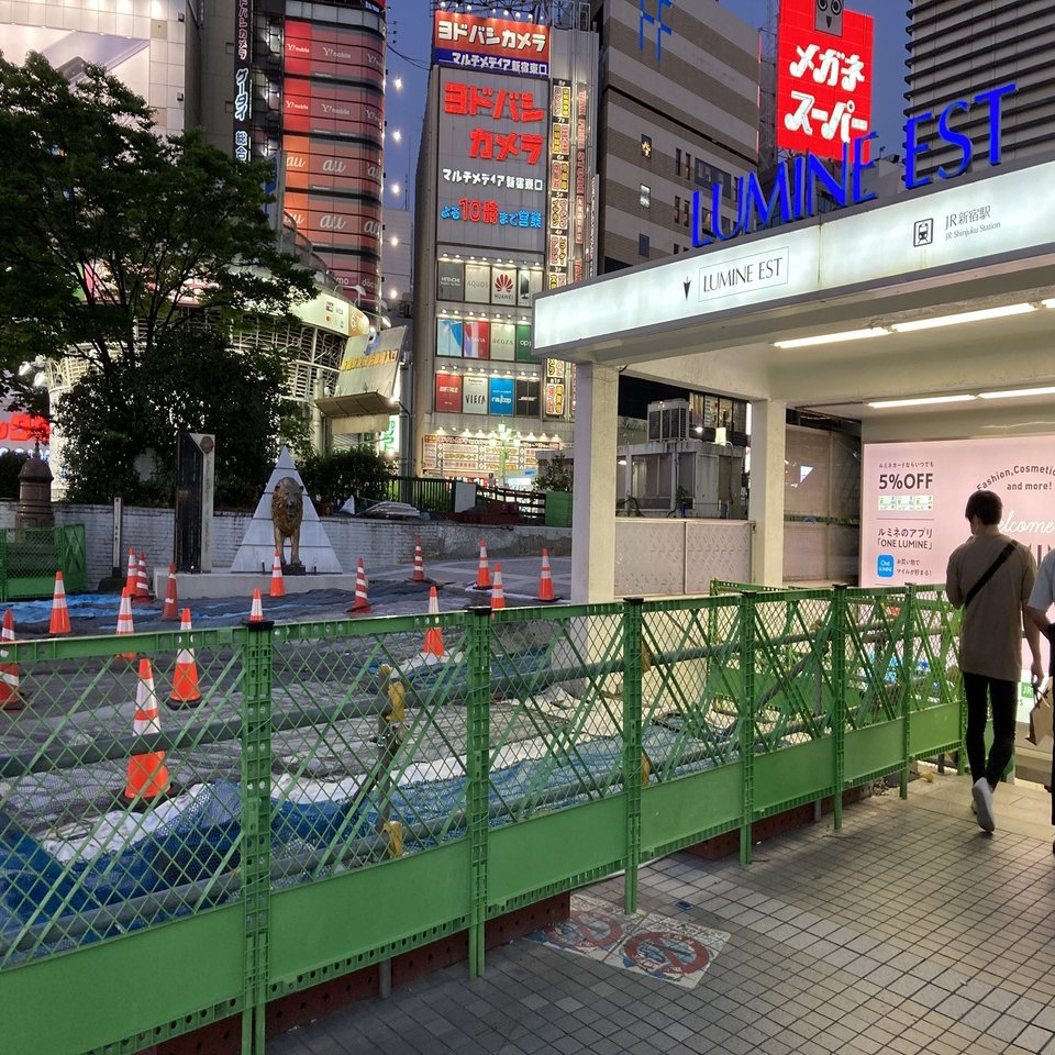新宿のライオン Kmg Note