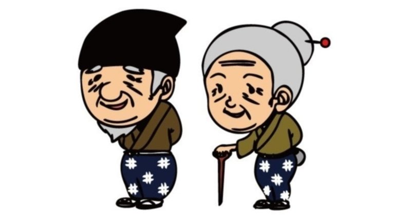 日本はやばい？超高齢化社会が招く課題【少子高齢化】【2025年問題】【社会福祉】
