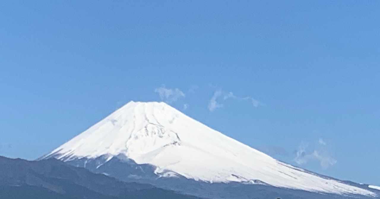 宝永山 の新着タグ記事一覧 Note つくる つながる とどける